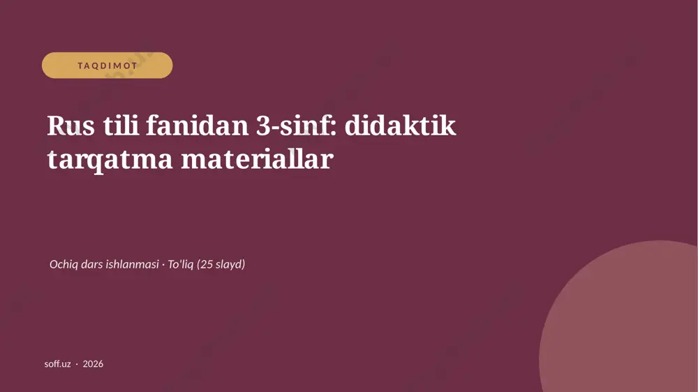 0787_v2_rus_tili_fanidan_3_sinf_didaktik_t — PPTX