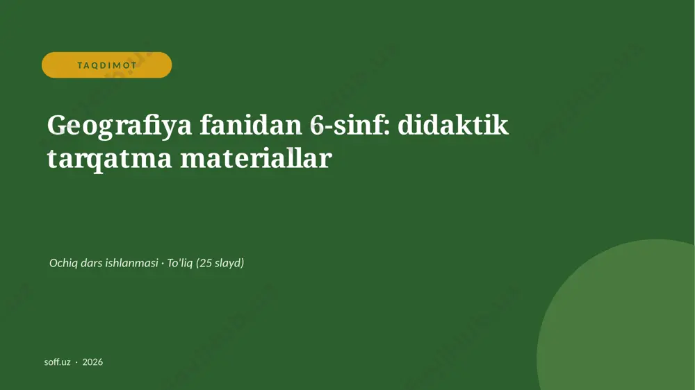 0811_v2_geografiya_fanidan_6_sinf_didaktik — PPTX