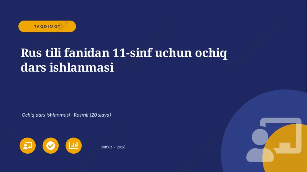 0104_v1_rus_tili_fanidan_11_sinf_uchun_och — PPTX