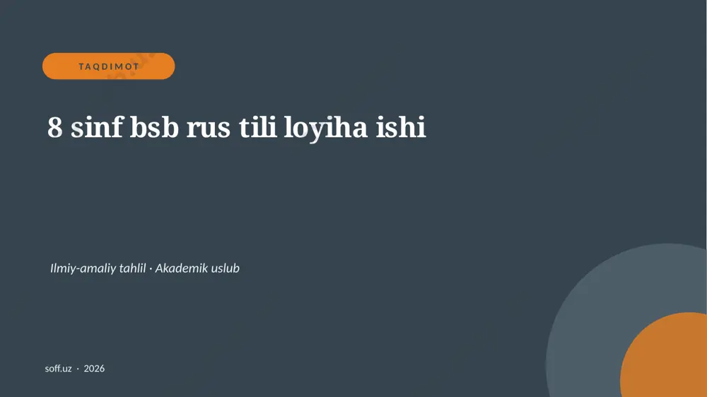 039_v1_8_sinf_bsb_rus_tili_loyiha_ishi — PPTX