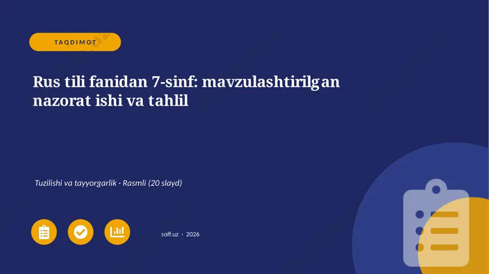 0624_v1_rus_tili_fanidan_7_sinf_mavzulasht — PPTX