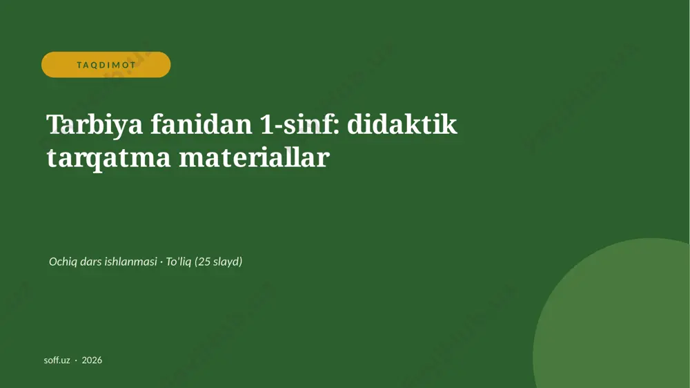 0851_v2_tarbiya_fanidan_1_sinf_didaktik_ta — PPTX