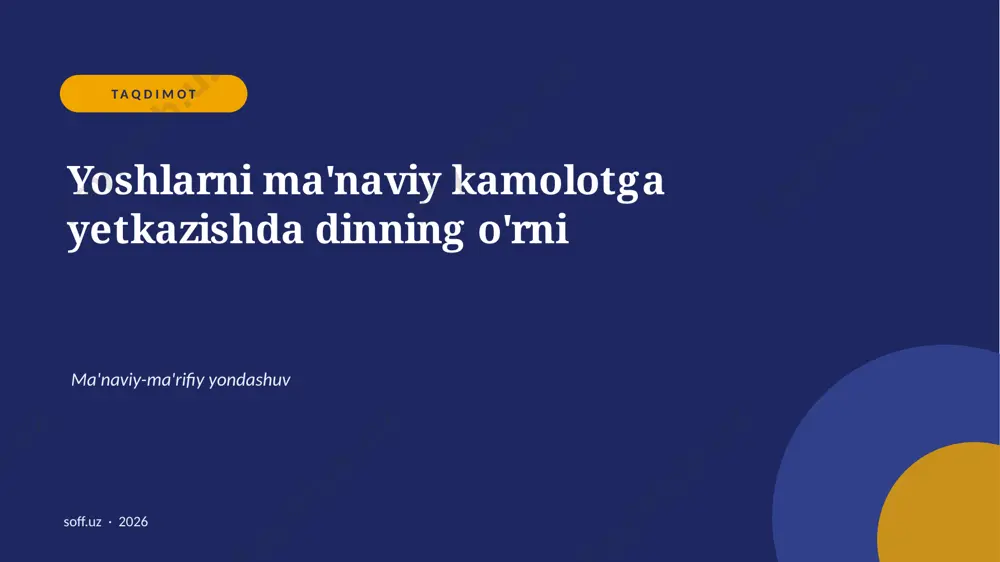 55_dinning_orni — PPTX