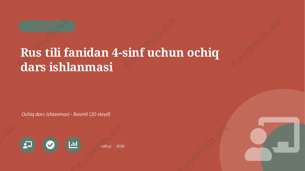 0097_v1_rus_tili_fanidan_4_sinf_uchun_ochi — PPTX