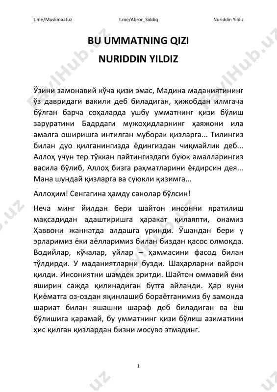 bu ummatning qizi. nuriddin yildiz — PDF
