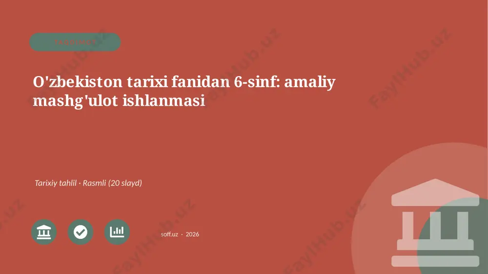 03217_ozbekiston_tarixi_fanidan_6_sinf_amaliy — PPTX