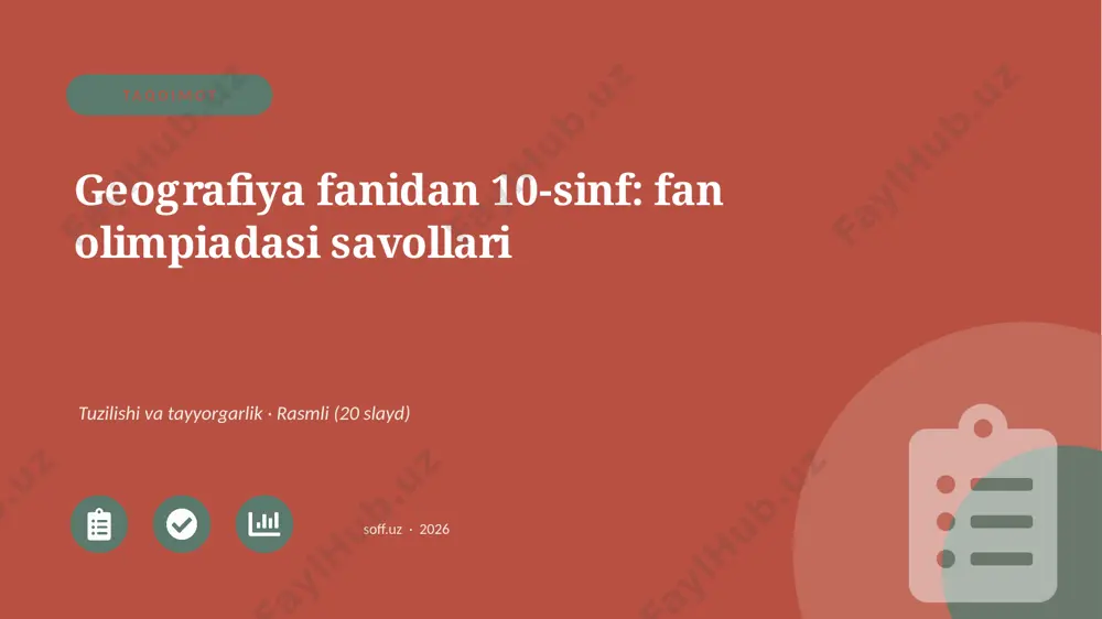 02817_geografiya_fanidan_10_sinf_fan_olimpiada — PPTX