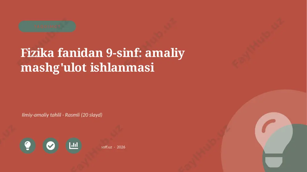 03247_fizika_fanidan_9_sinf_amaliy_mashgulot_i — PPTX