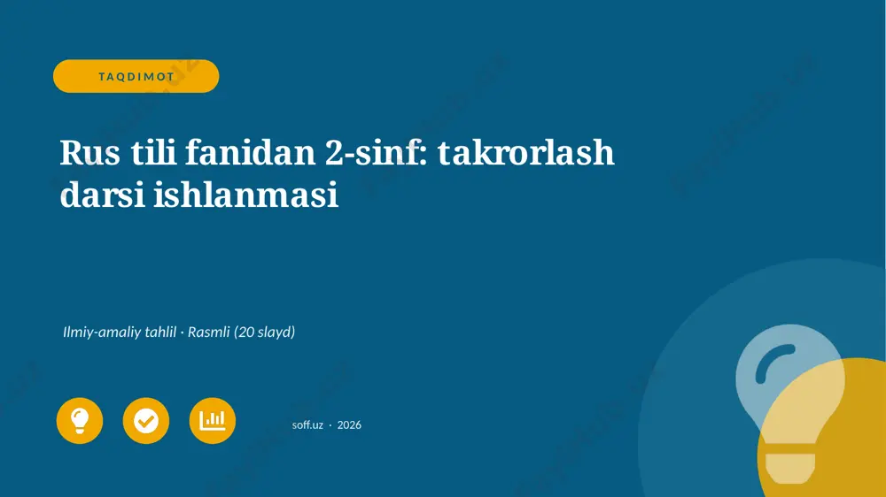 02990_rus_tili_fanidan_2_sinf_takrorlash_darsi — PPTX