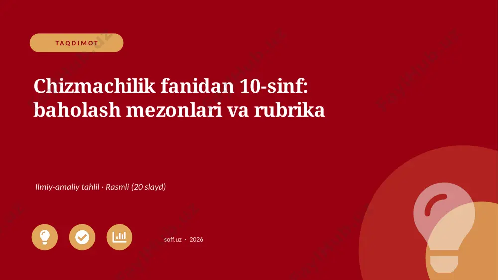 03925_chizmachilik_fanidan_10_sinf_baholash_me — PPTX