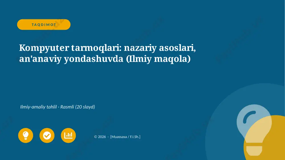 00850_kompyuter_tarmoqlari_nazariy_asoslari_an — PPTX