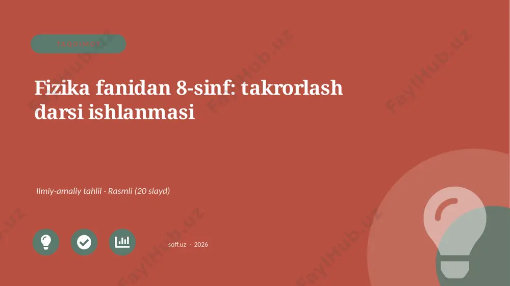 03037_fizika_fanidan_8_sinf_takrorlash_darsi_i — PPTX