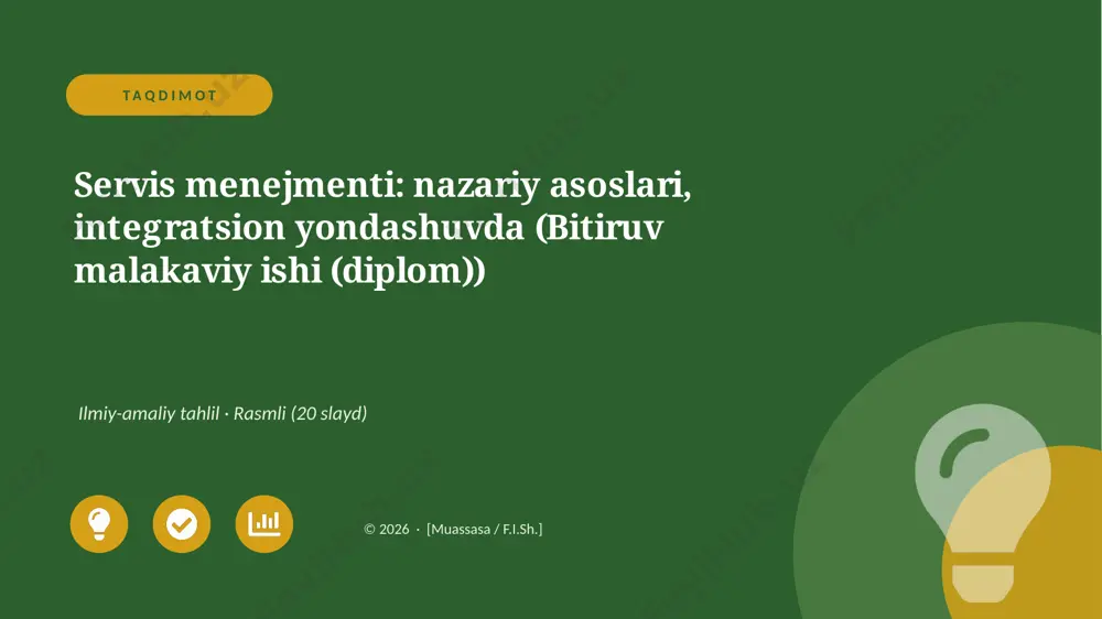 07496_servis_menejmenti_nazariy_asoslari_integ — PPTX