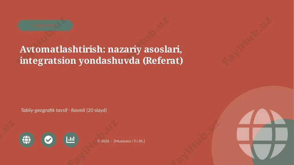 07007_avtomatlashtirish_nazariy_asoslari_integ — PPTX
