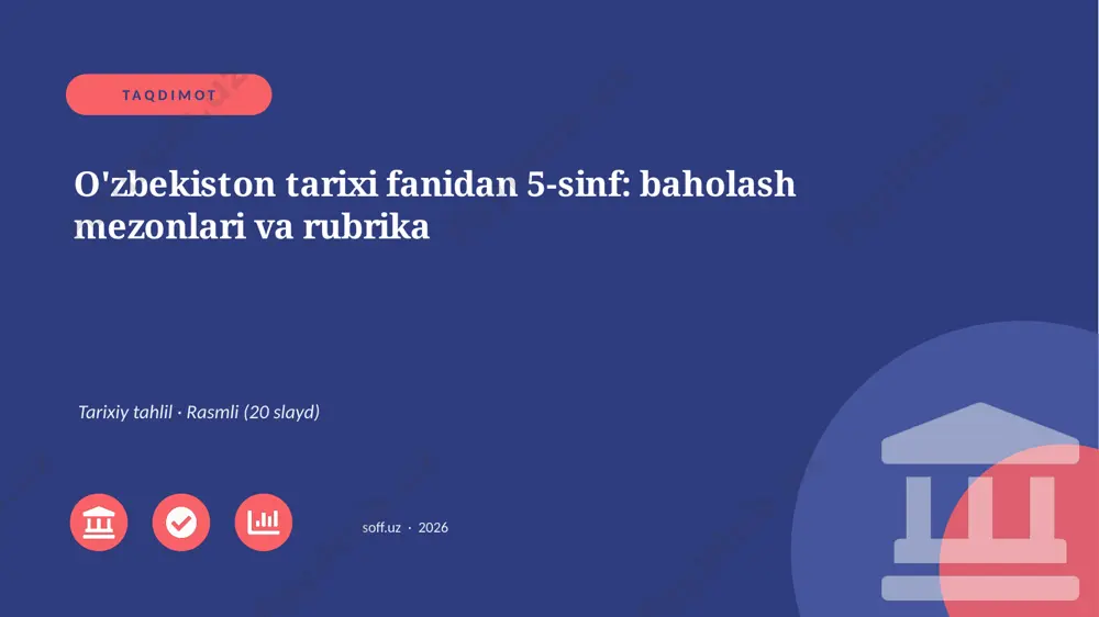 03843_ozbekiston_tarixi_fanidan_5_sinf_baholas — PPTX