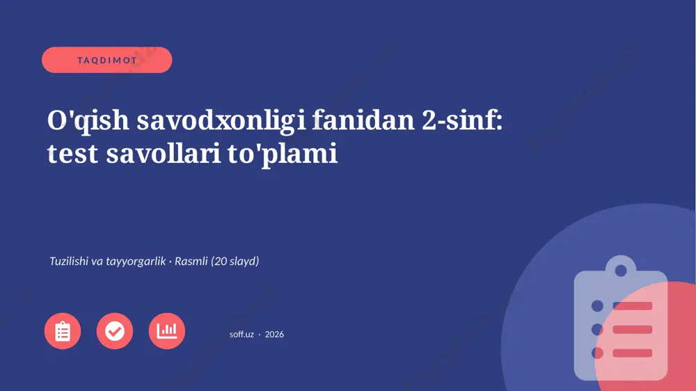 01243_oqish_savodxonligi_fanidan_2_sinf_test_s — PPTX