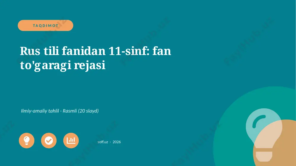 02581_rus_tili_fanidan_11_sinf_fan_togaragi_re — PPTX