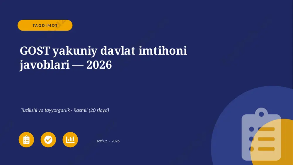 00044_gost_yakuniy_davlat_imtihoni_javoblari_2 — PPTX