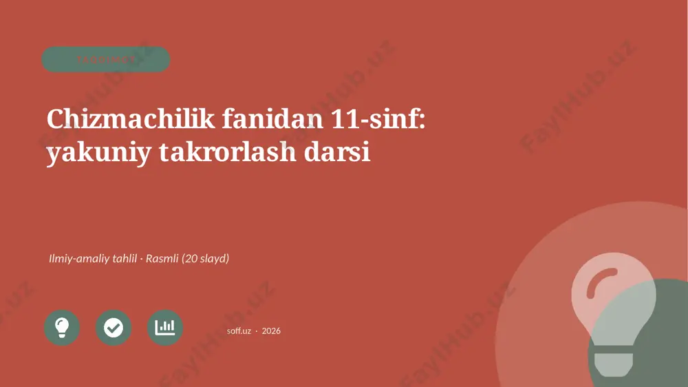 03717_chizmachilik_fanidan_11_sinf_yakuniy_tak — PPTX