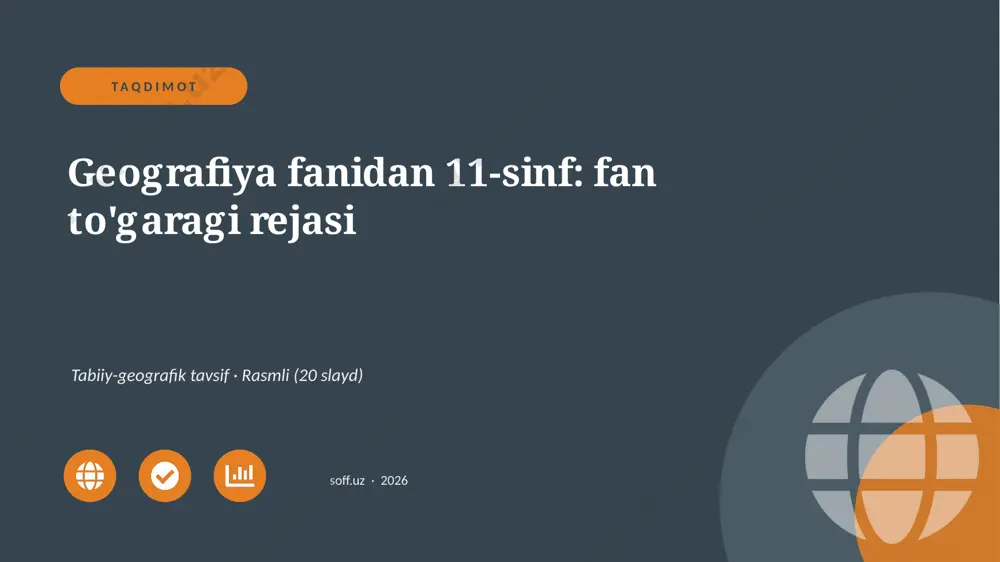 02609_geografiya_fanidan_11_sinf_fan_togaragi_ — PPTX