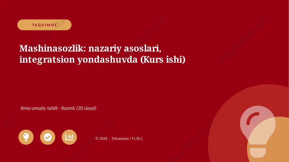 07035_mashinasozlik_nazariy_asoslari_integrats — PPTX