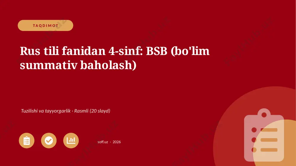 01685_rus_tili_fanidan_4_sinf_bsb_bolim_summat — PPTX