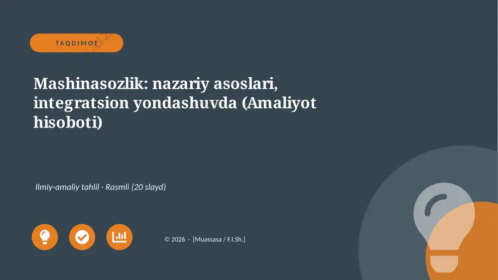 07039_mashinasozlik_nazariy_asoslari_integrats — PPTX
