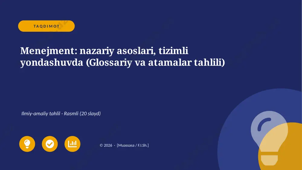 04184_menejment_nazariy_asoslari_tizimli_yonda — PPTX