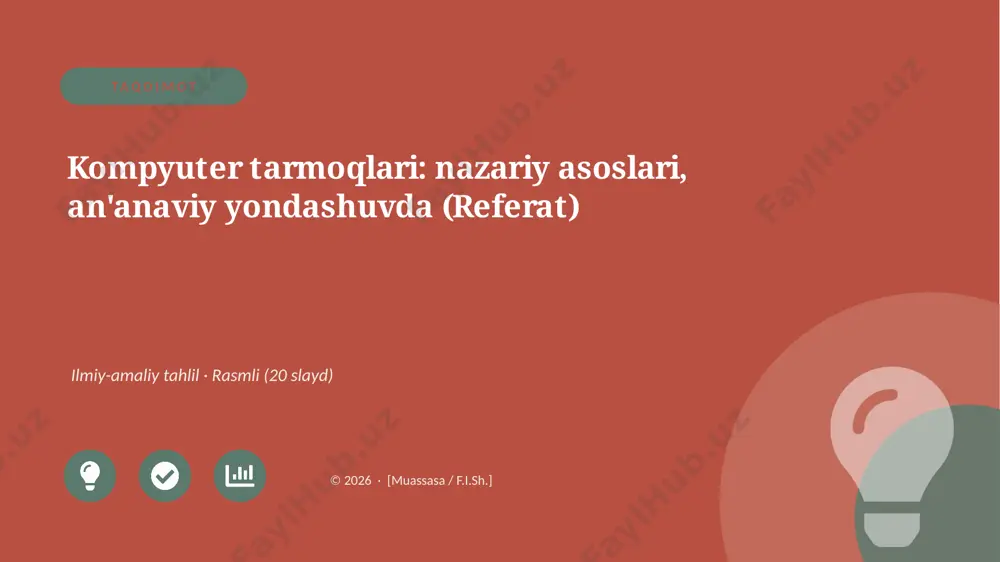 00847_kompyuter_tarmoqlari_nazariy_asoslari_an — PPTX