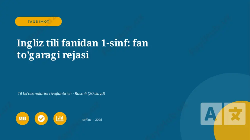 02560_ingliz_tili_fanidan_1_sinf_fan_togaragi_ — PPTX