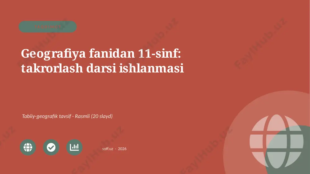 03027_geografiya_fanidan_11_sinf_takrorlash_da — PPTX