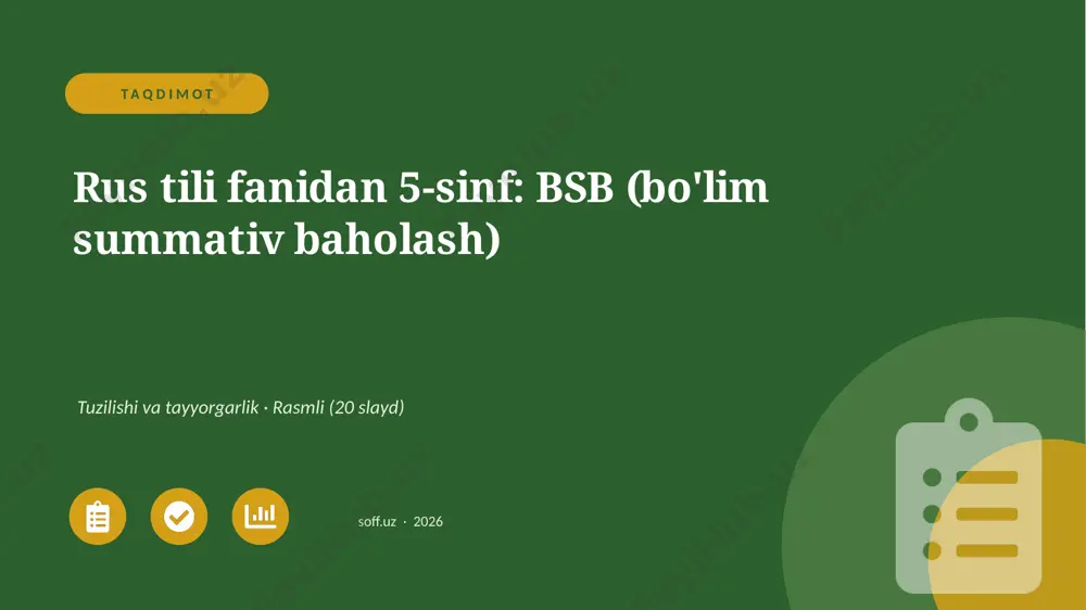 01686_rus_tili_fanidan_5_sinf_bsb_bolim_summat — PPTX