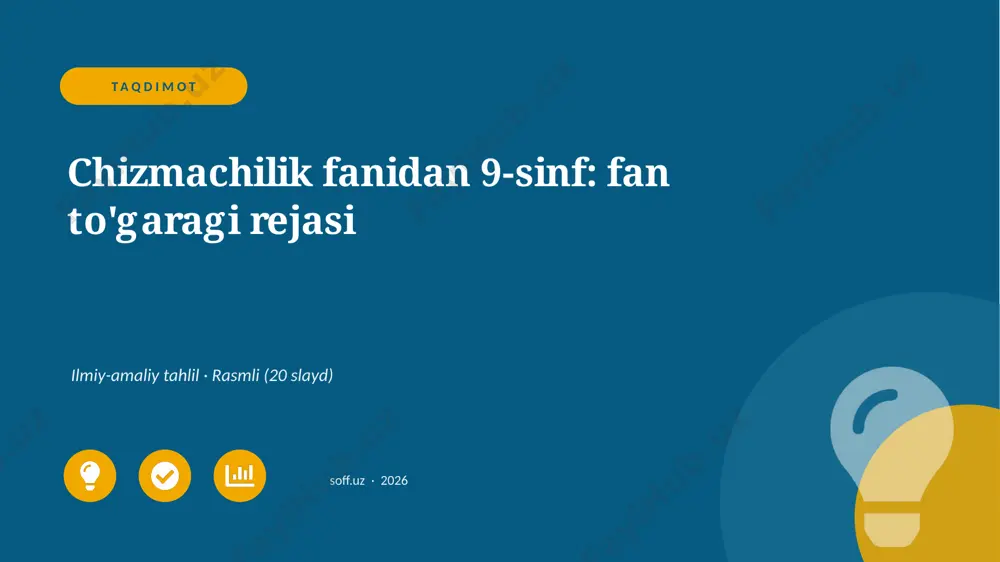 02670_chizmachilik_fanidan_9_sinf_fan_togaragi — PPTX