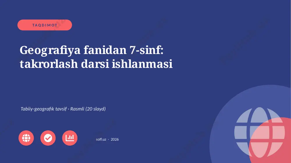03023_geografiya_fanidan_7_sinf_takrorlash_dar — PPTX