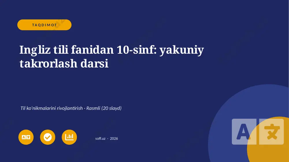 03614_ingliz_tili_fanidan_10_sinf_yakuniy_takr — PPTX