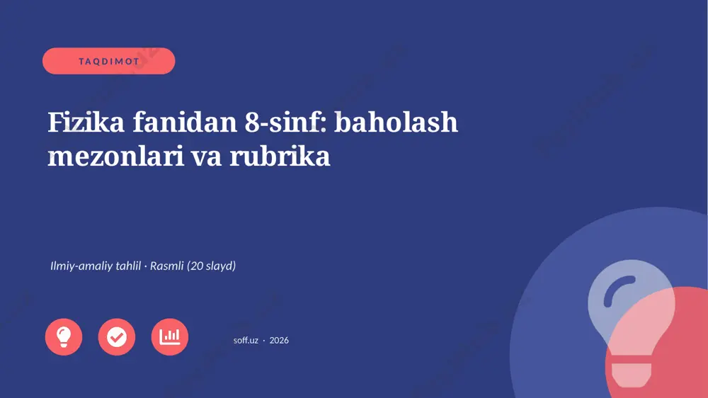 03873_fizika_fanidan_8_sinf_baholash_mezonlari — PPTX