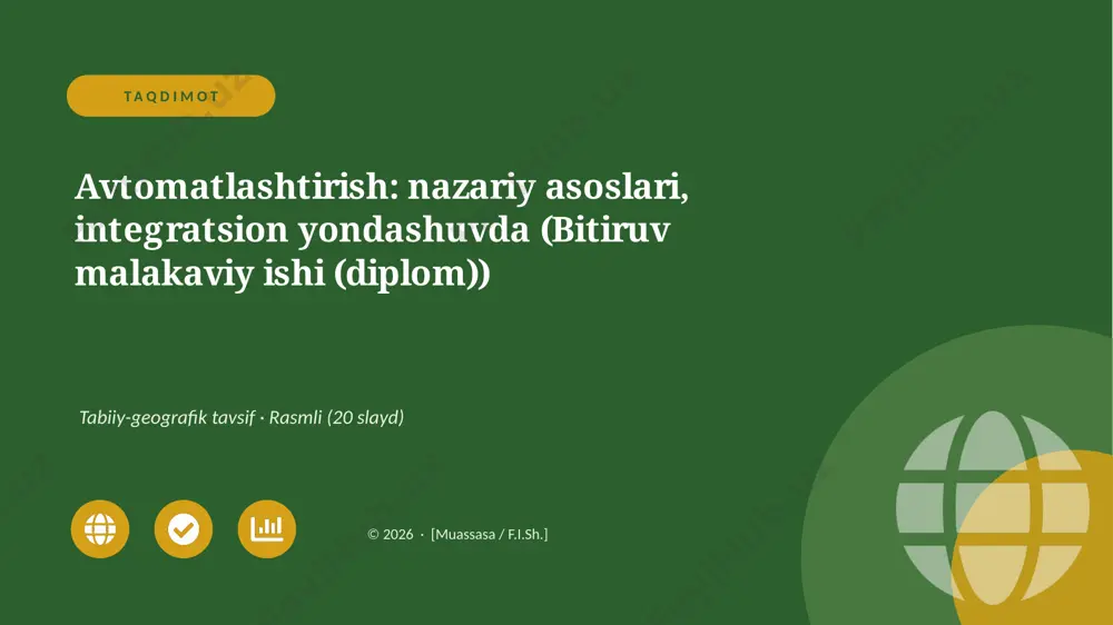07006_avtomatlashtirish_nazariy_asoslari_integ — PPTX