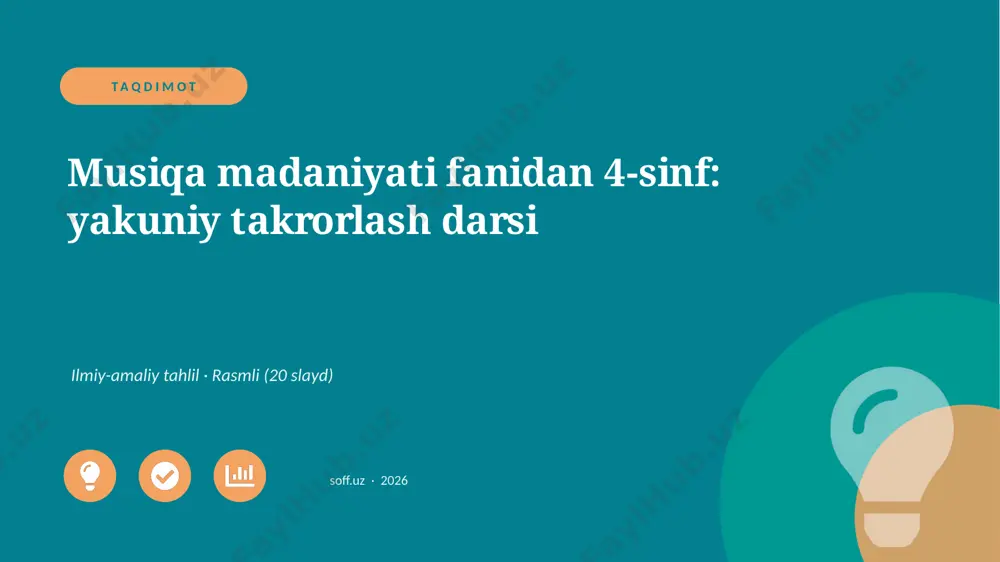 03721_musiqa_madaniyati_fanidan_4_sinf_yakuniy — PPTX
