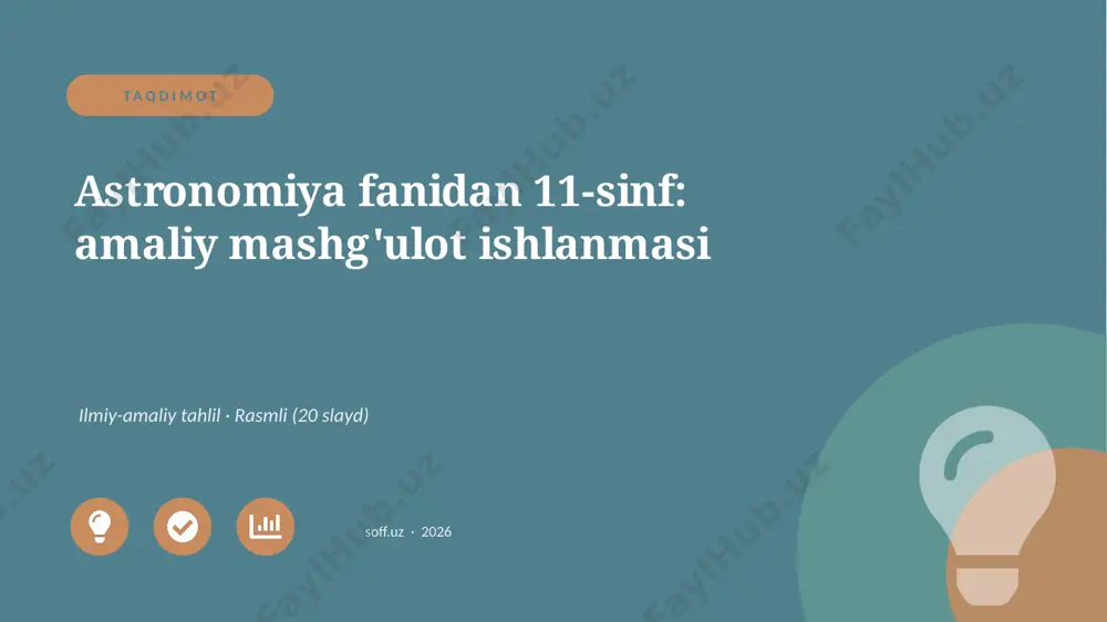 03338_astronomiya_fanidan_11_sinf_amaliy_mashg — PPTX