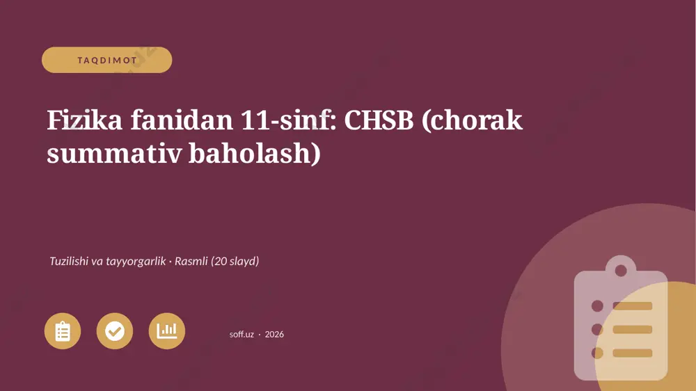 01942_fizika_fanidan_11_sinf_chsb_chorak_summa — PPTX
