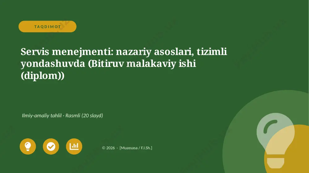 05656_servis_menejmenti_nazariy_asoslari_tizim — PPTX