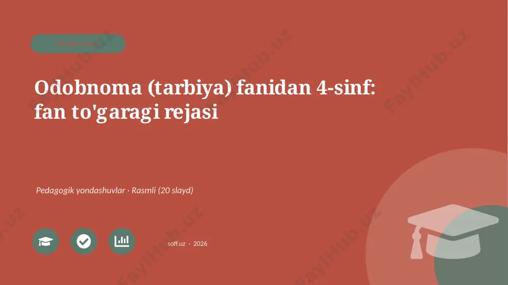 02647_odobnoma_tarbiya_fanidan_4_sinf_fan_toga — PPTX