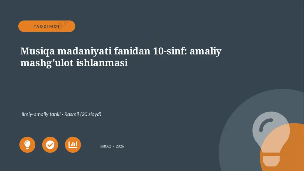03309_musiqa_madaniyati_fanidan_10_sinf_amaliy — PPTX