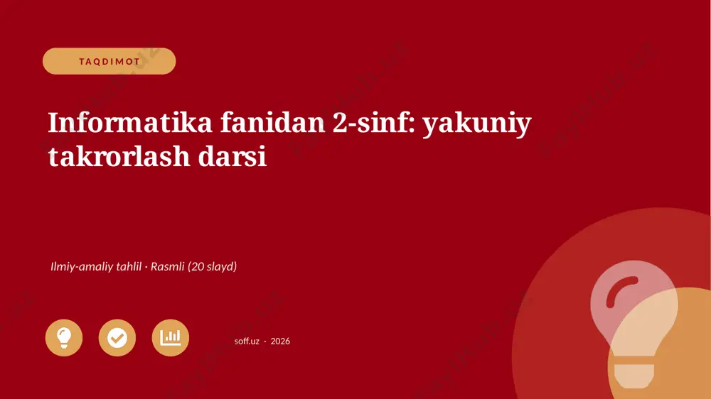 03675_informatika_fanidan_2_sinf_yakuniy_takro — PPTX