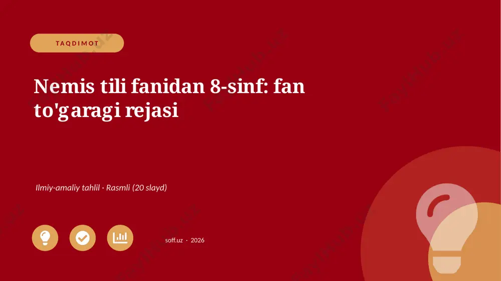 02585_nemis_tili_fanidan_8_sinf_fan_togaragi_r — PPTX