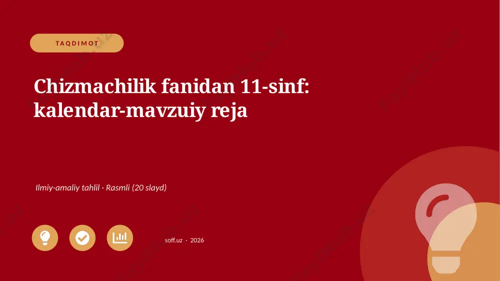 04135_chizmachilik_fanidan_11_sinf_kalendar_ma — PPTX