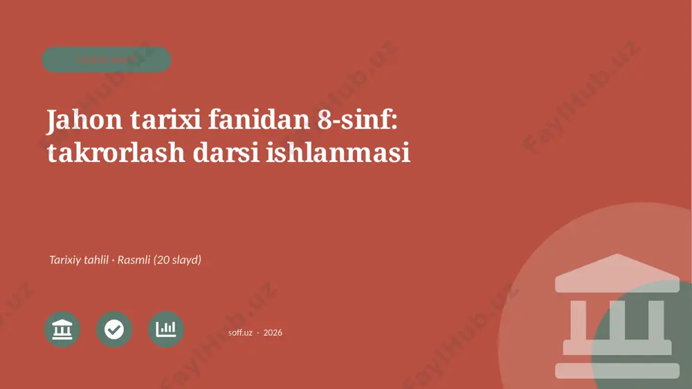03017_jahon_tarixi_fanidan_8_sinf_takrorlash_d — PPTX