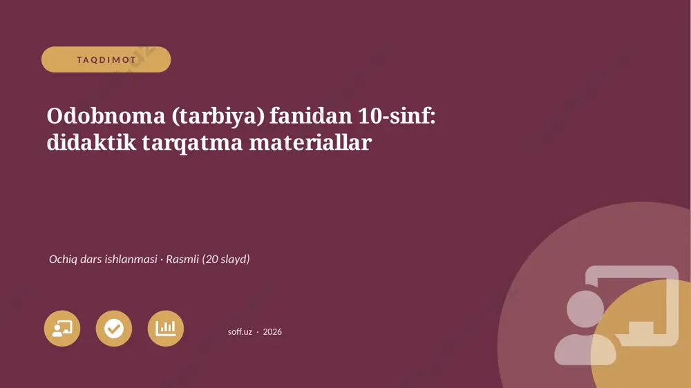 02072_odobnoma_tarbiya_fanidan_10_sinf_didakti — PPTX