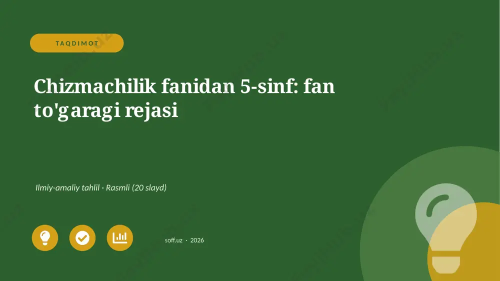 02666_chizmachilik_fanidan_5_sinf_fan_togaragi — PPTX