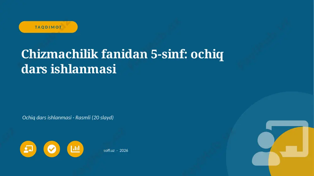 01150_chizmachilik_fanidan_5_sinf_ochiq_dars_i — PPTX